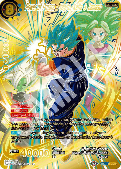DBS: Masters [EN] Fearsome Rivals Booster Box (24 Packs)