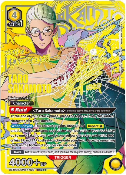 Union Arena [EN] SAKAMOTO DAYS Booster Box (16 Packs)