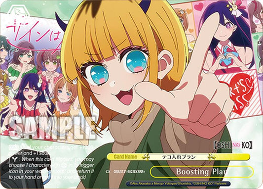 [Weiss Schwarz] [EN] Boosting Plan (RRR+)