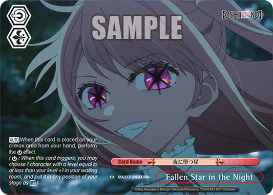 [Weiss Schwarz] [EN] Fallen Star in the Night (RRR+)
