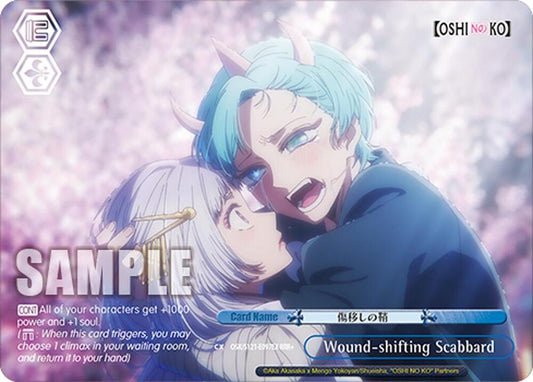 [Weiss Schwarz] [EN] Wound-shifting Scabbard (RRR+)