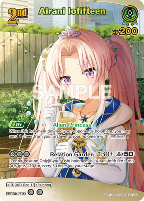 [hololive OCG] [EN] Airani Iofifteen (UR)