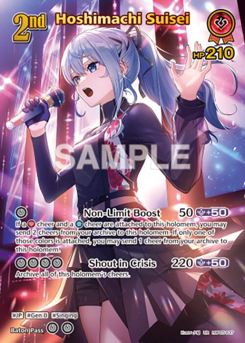 [hololive OCG] [EN] Hoshimachi Suisei (UR)