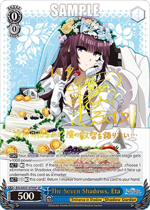 [Weiss Schwarz] [EN] The Seven Shadows, Eta (SP)