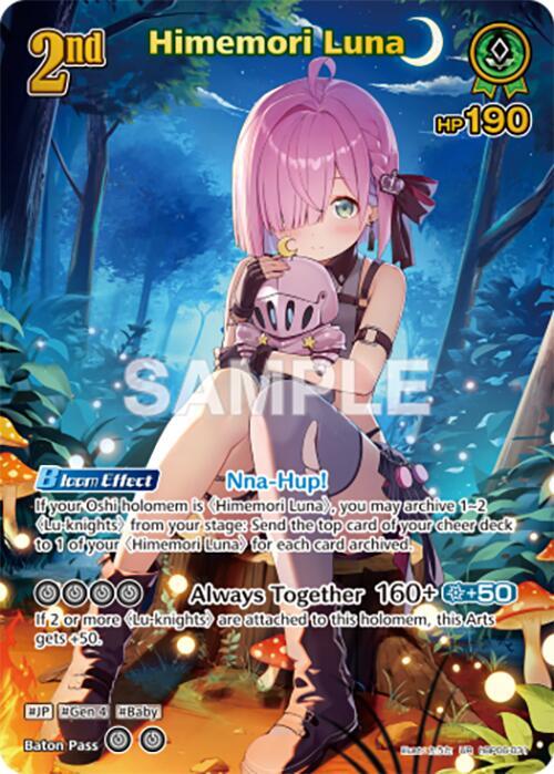 [hololive OCG] [EN] Himemori Luna (UR)