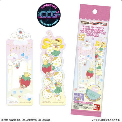 [BANDAI NAMCO] Sanrio Characters - Strawberry Newspaper Bookmark Collection (1 Pack)
