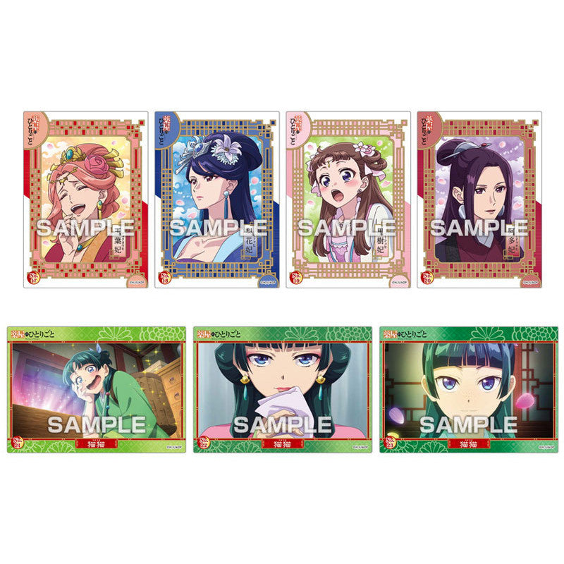 [ENSKY]  The Apothecary Diaries Vol.2 Gum Clear Card Collection (1 Pack)