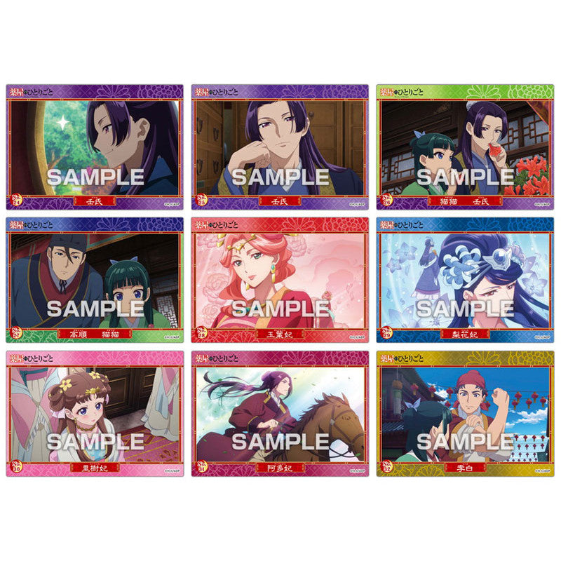 [ENSKY]  The Apothecary Diaries Vol.2 Gum Clear Card Collection (1 Pack)