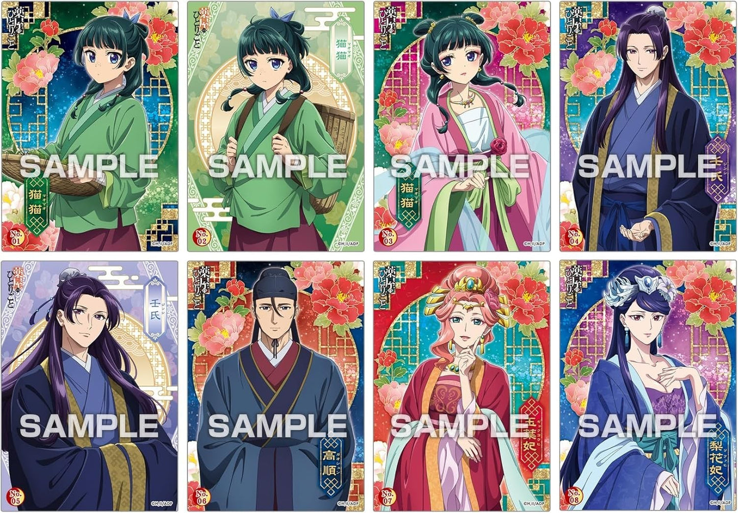 [ENSKY] The Apothecary Diaries Vol. 1 Clear Card Collection (1 Pack)