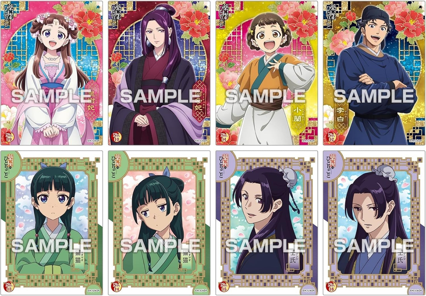 [ENSKY] The Apothecary Diaries Vol. 1 Clear Card Collection (1 Pack)