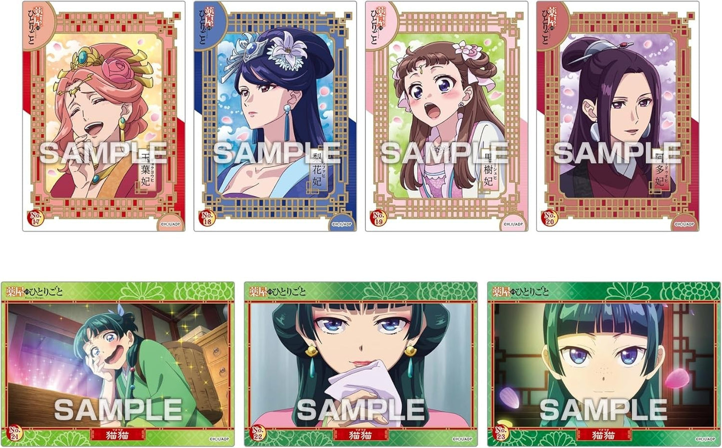 [ENSKY] The Apothecary Diaries Vol. 1 Clear Card Collection (1 Pack)