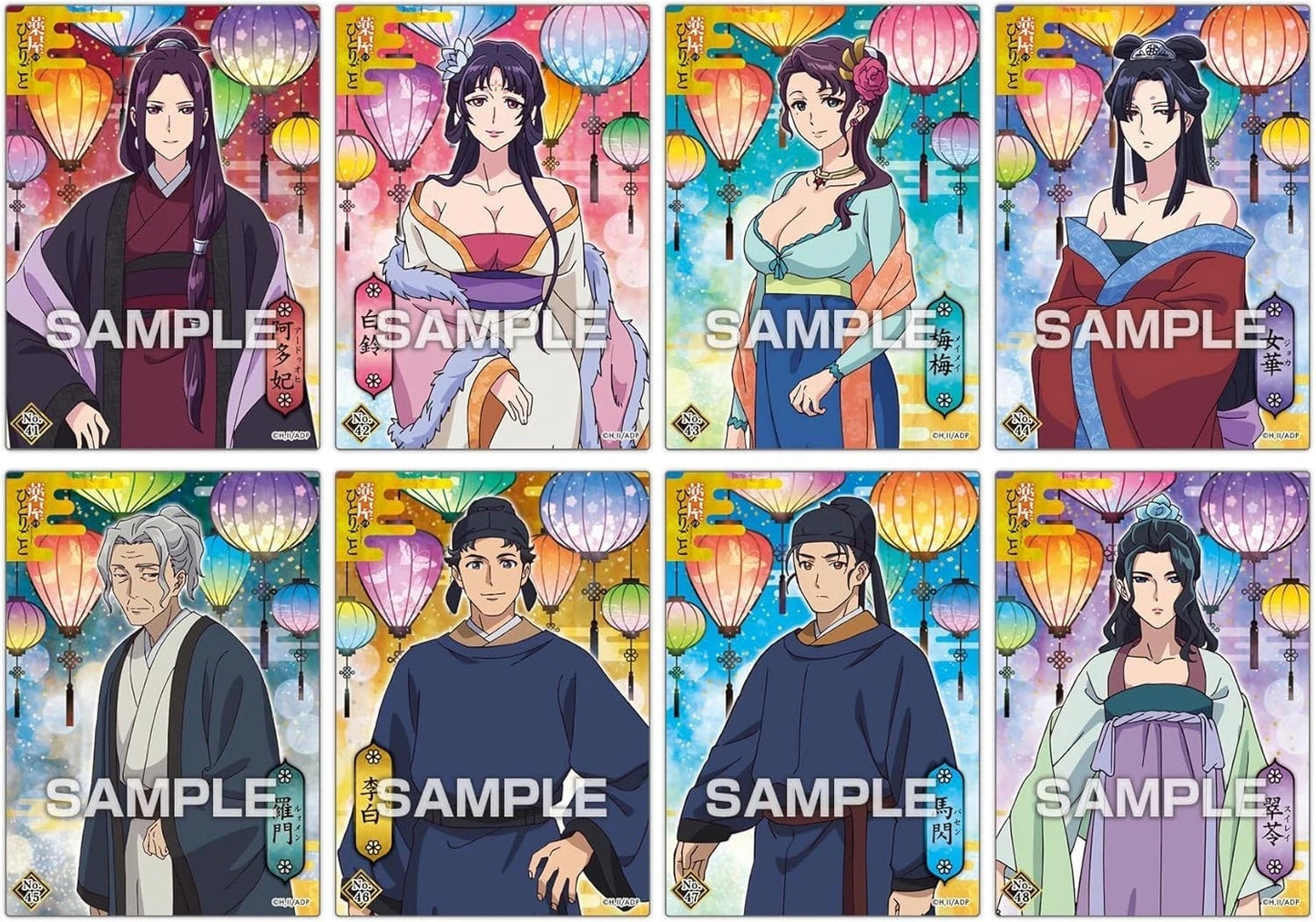 [ENSKY] The Apothecary Diaries Vol. 2 Clear Card Collection (1 Pack)