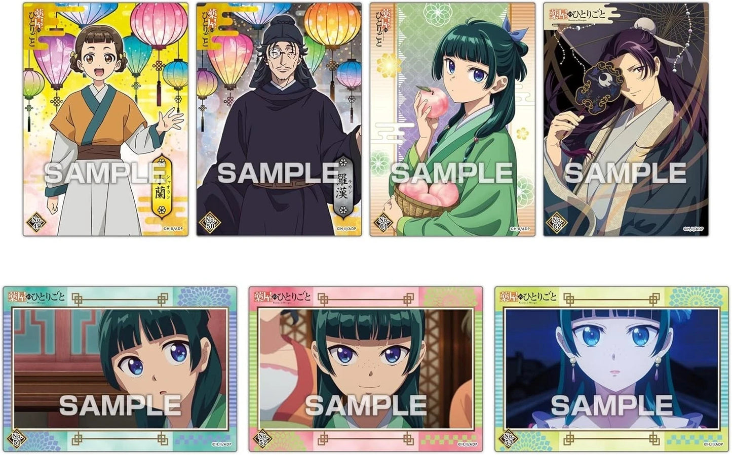 [ENSKY] The Apothecary Diaries Vol. 2 Clear Card Collection (1 Pack)