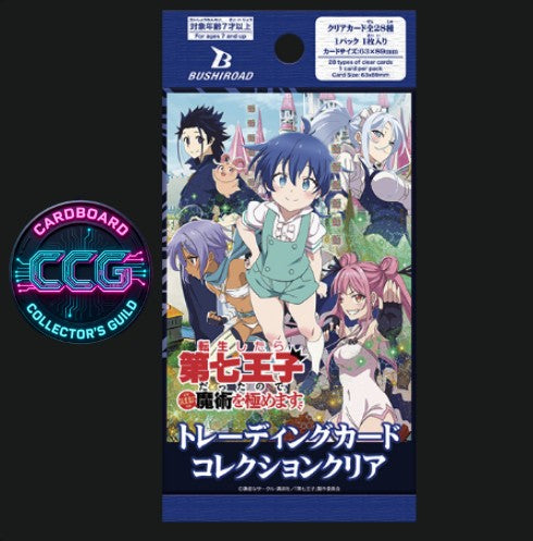 [BUSHIROAD] I Was Reincarnated as the 7th Prince so I Can Take My Time Perfecting My Magical Ability Clear Card Collection (1 Pack)