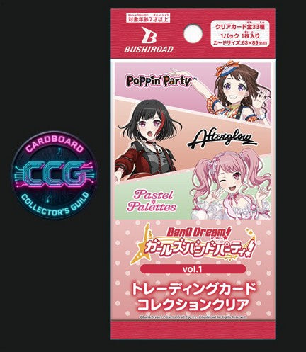 [BUSHIROAD] BanG Dream! Girls Band Party! Vol.1 Clear Card Collection (1 Pack)
