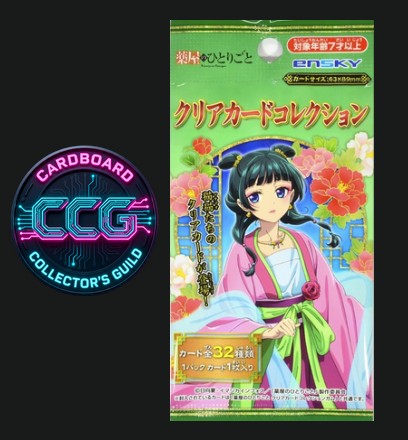[ENSKY] The Apothecary Diaries Vol. 1 Clear Card Collection (1 Pack)