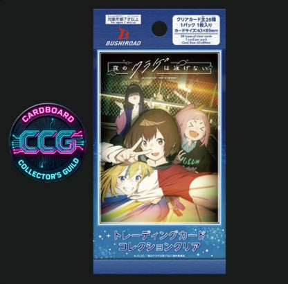 [BUSHIROAD] Jellyfish Can't Swim in the Night Clear Card Collection (1 Pack)