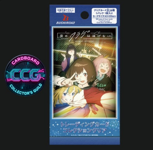 [BUSHIROAD] Jellyfish Can't Swim in the Night Clear Card Collection (1 Pack)