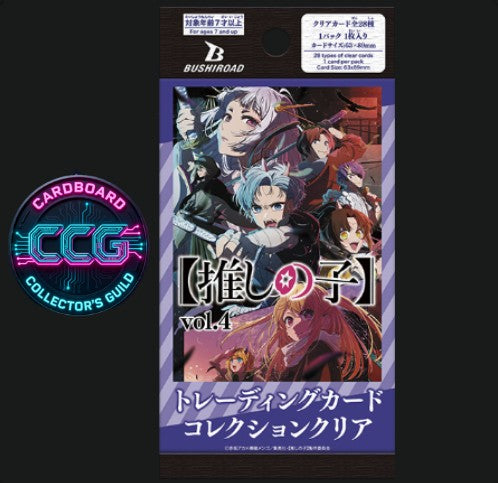 [BUSHIROAD] [OSHI NO KO] Vol. 4 Clear Card Collection (1 Pack)