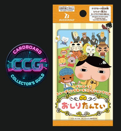 [BUSHIROAD] Oshiri Tantei (Butt Detective) Clear Card Collection (1 Pack)