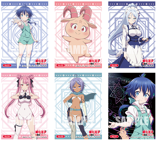 [BUSHIROAD] I Was Reincarnated as the 7th Prince so I Can Take My Time Perfecting My Magical Ability Clear Card Collection (1 Pack)