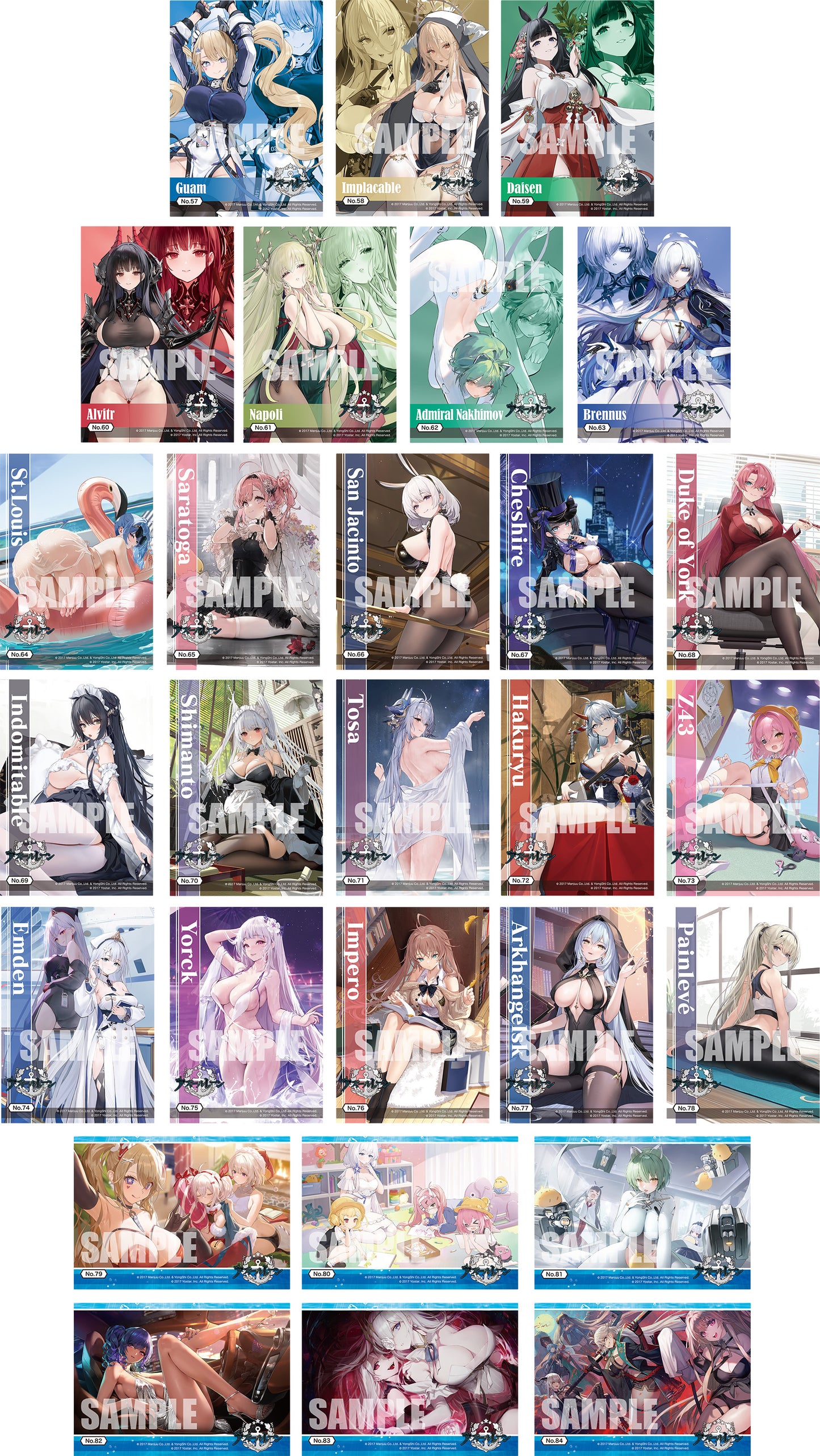 [BUSHIROAD] Azur Lane Vol. 3 Clear Card Collection (1 Pack)