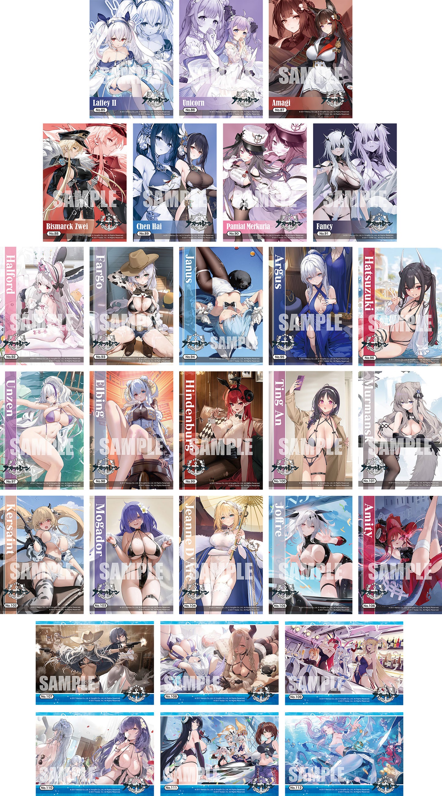 [BUSHIROAD] Azur Lane Vol. 4 Clear Card Collection (1 Pack)