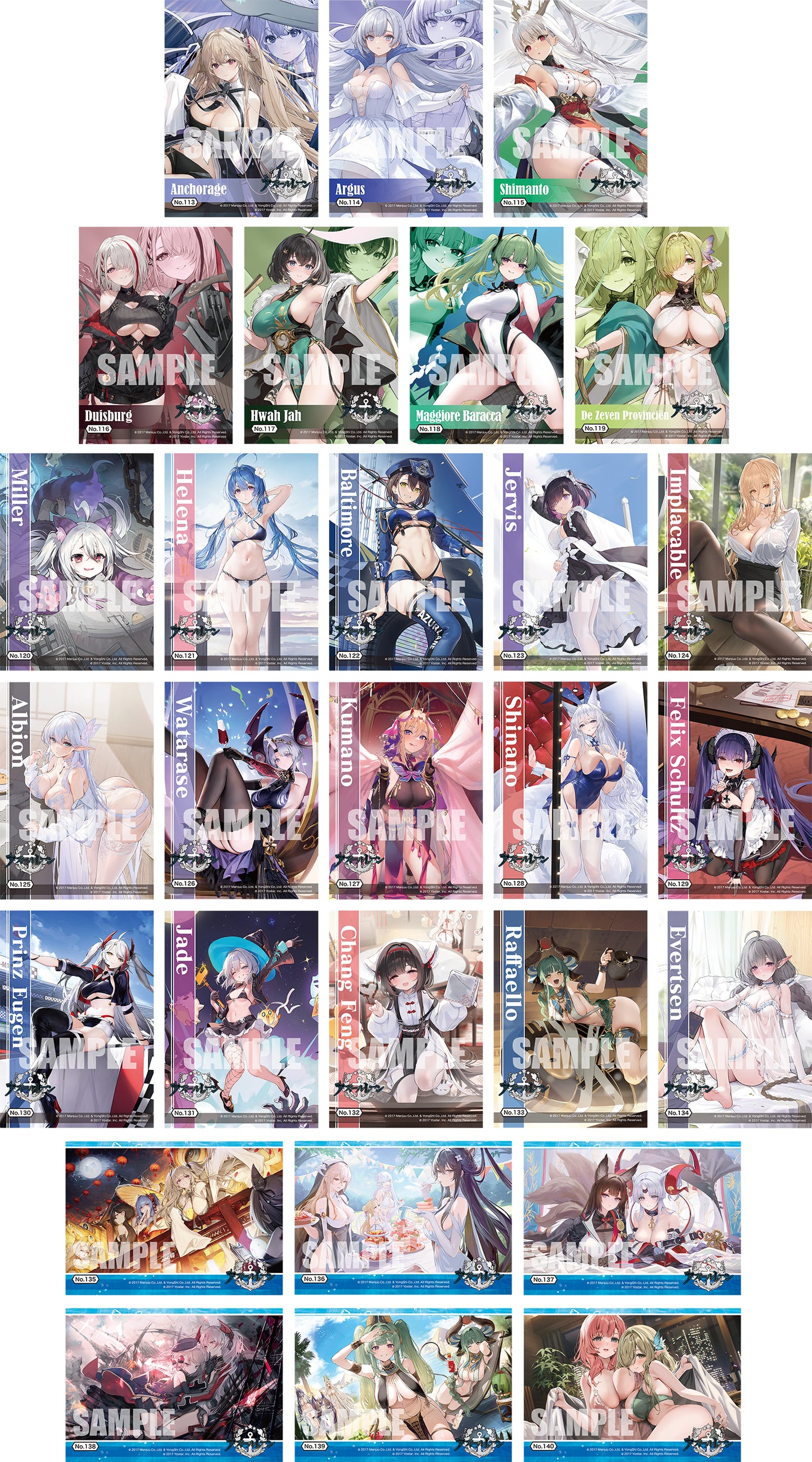 [BUSHIROAD] Azur Lane Vol. 5 Clear Card Collection (1 Pack)