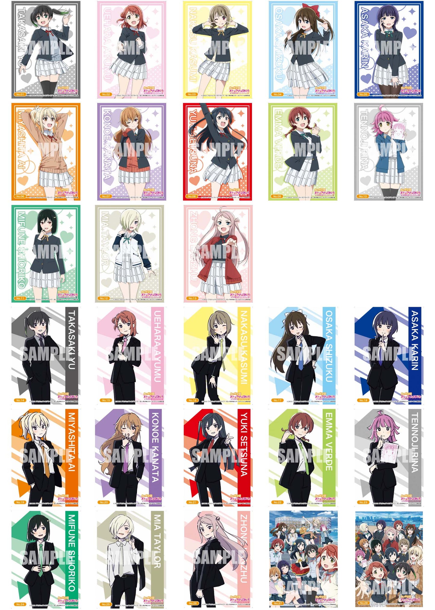[BUSHIROAD] Love Live! Nijigasaki High School Idol Club Clear Card Collection (1 Pack)