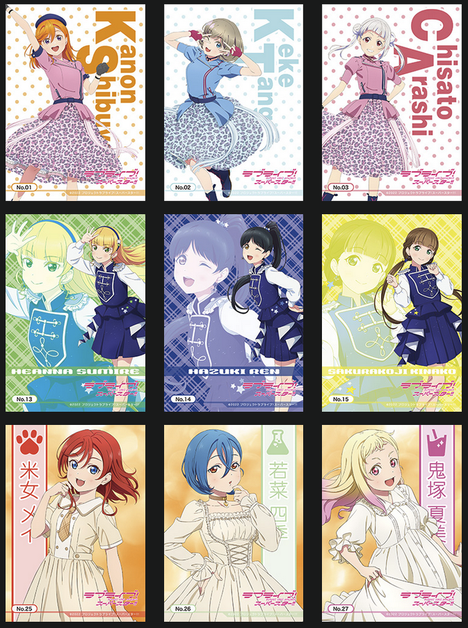 [BUSHIROAD] Love Live! Superstar!! Clear Card Collection (1 Pack)