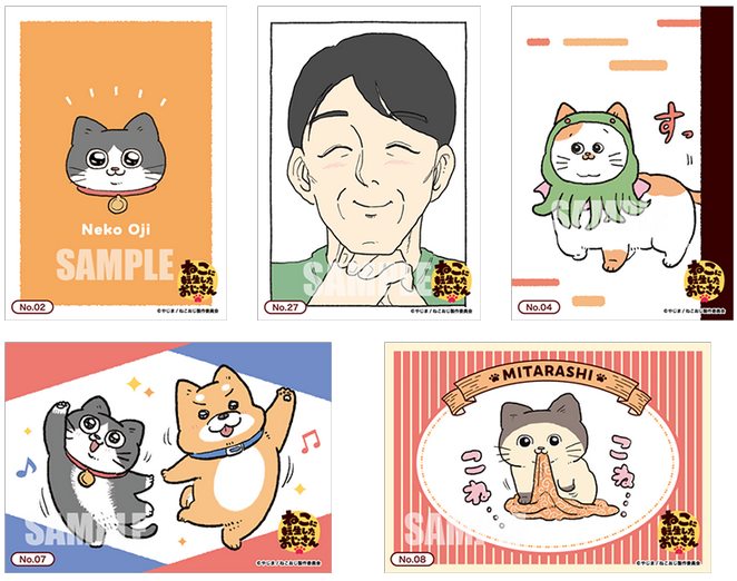 [BUSHIROAD] Neko Oji: The Guy That Got Reincarnated as a Cat Clear Card Collection (1 Pack)