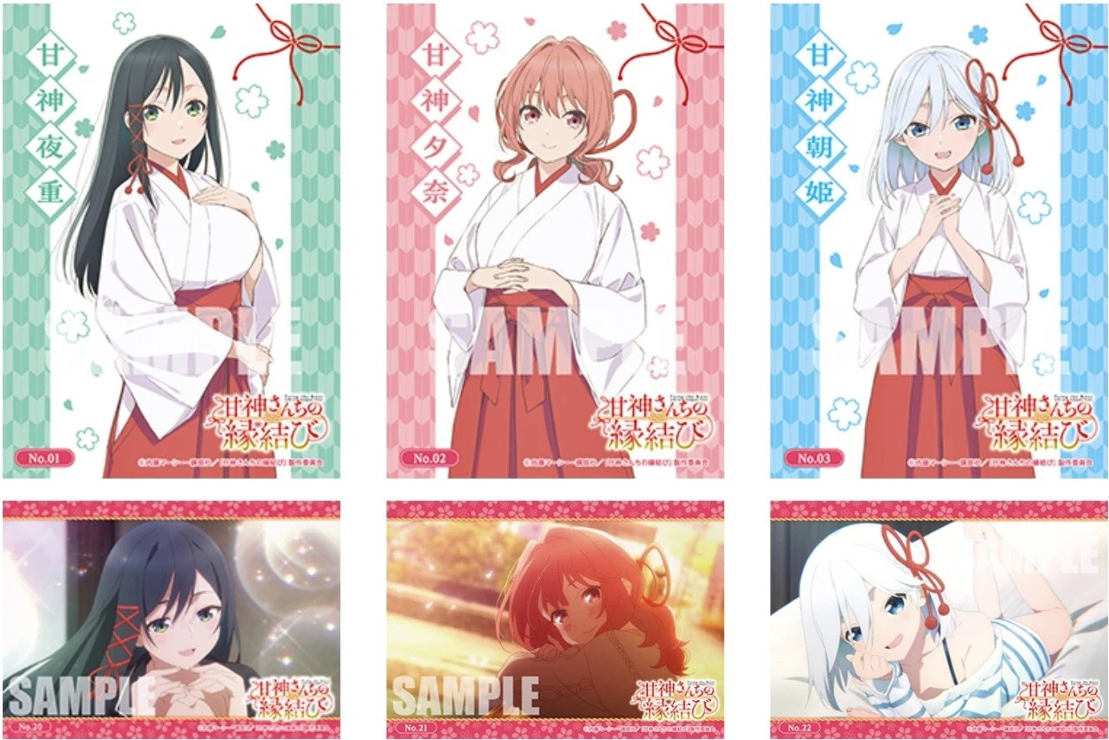 [BUSHIROAD] Tying the Knot with an Amagami Sister Clear Card Collection (1 Pack)