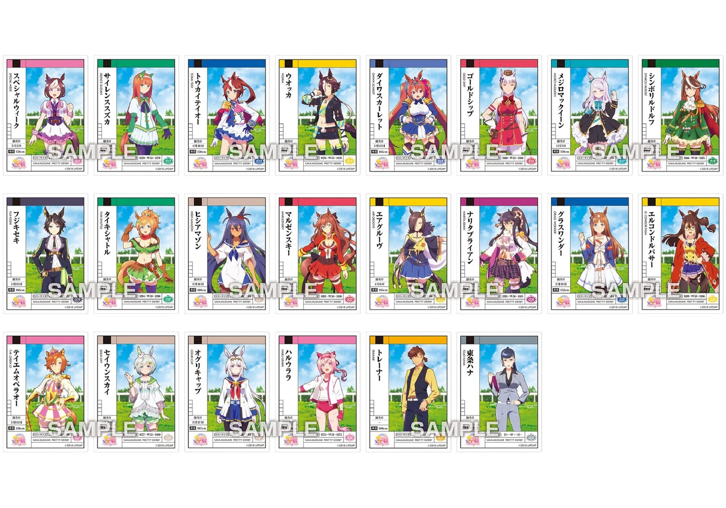 [ENSKY] Uma Musume Pretty Derby Gum Vol. 1 Clear Card Collection (1 Pack)