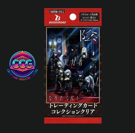 [BUSHIROAD] The Eminence in Shadow Clear Card Collection (1 Pack)