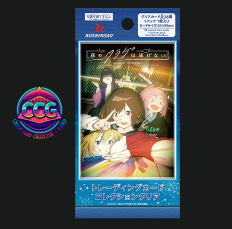 [BUSHIROAD] Jellyfish Can't Swim in the Night Clear Card Collection (1 Pack)