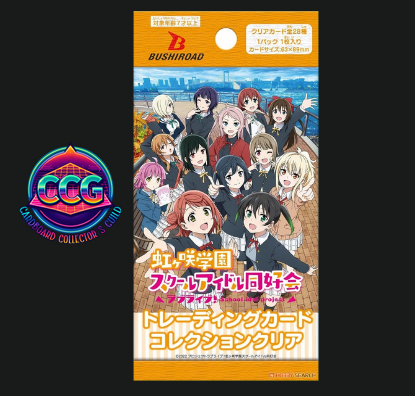 [BUSHIROAD] Love Live! Nijigasaki High School Idol Club Clear Card Collection (1 Pack)