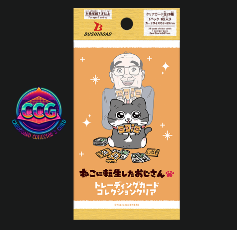 [BUSHIROAD] Neko Oji: The Guy That Got Reincarnated as a Cat Clear Card Collection (1 Pack)
