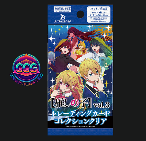 [BUSHIROAD] [OSHI NO KO] Vol. 3 Clear Card Collection (1 Pack)