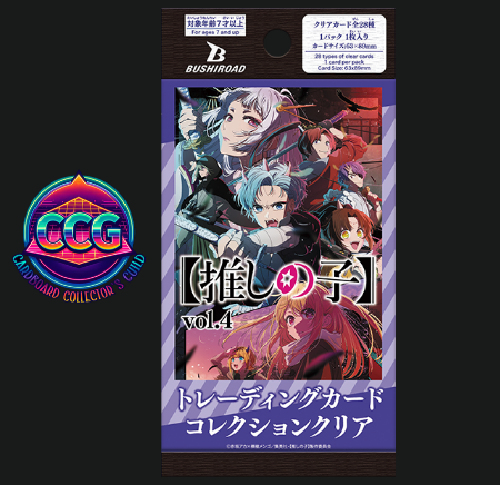 [BUSHIROAD] [OSHI NO KO] Vol. 4 Clear Card Collection (1 Pack)