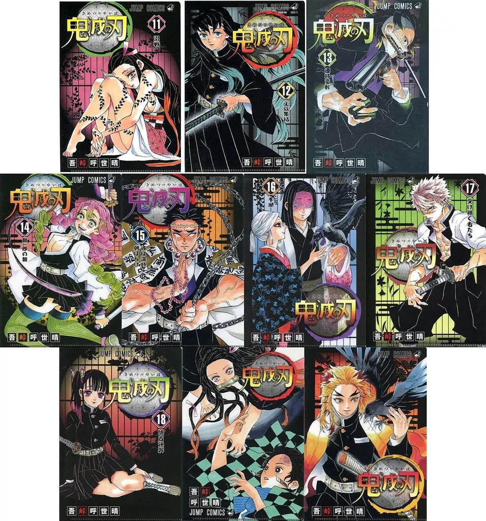 [JUMP COMICS] Demon Slayer JC Pattern Clear File Collection 2nd Edition (1 Pack)