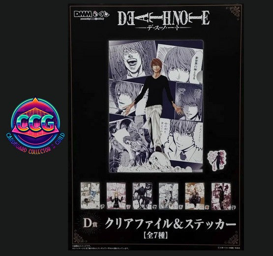 [DMM] Death Note DMM Lottery Melo Clear File & Sticker Bonus (1 Pack)