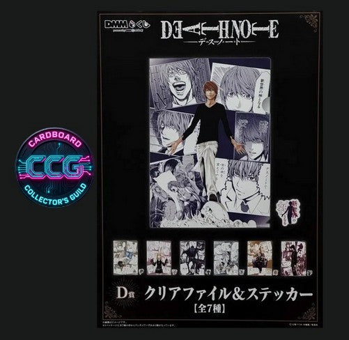 [DMM] Death Note DMM Lottery Melo Clear File & Sticker Bonus (1 Pack)