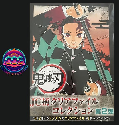 [JUMP COMICS] Demon Slayer JC Pattern Clear File Collection 2nd Edition (1 Pack)