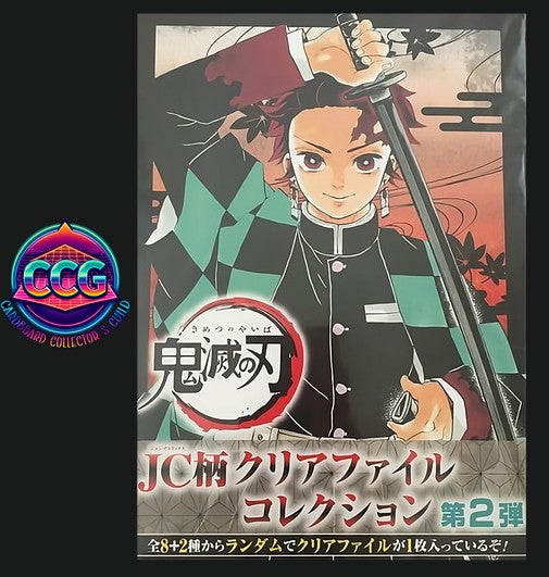 [JUMP COMICS] Demon Slayer JC Pattern Clear File Collection 2nd Edition (1 Pack)