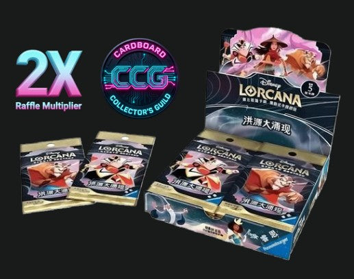 Disney Lorcana [CN] Rise of the Floodborn Light Booster Box (24 Packs)