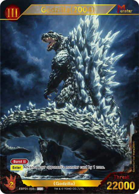 Godzilla Card Game [EN] Endless Wars Booster Box (12 Packs)