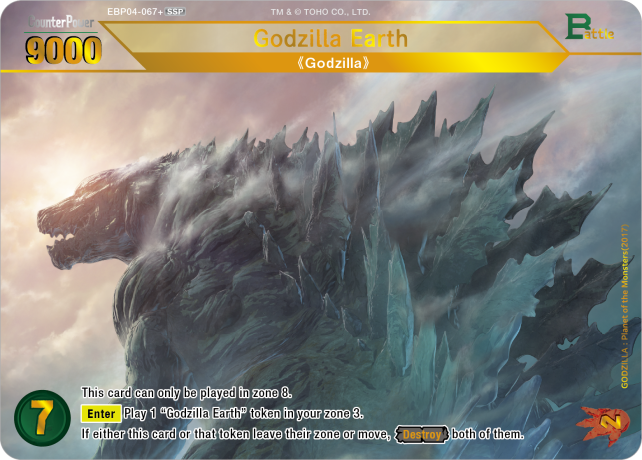 Godzilla Card Game [EN] Endless Wars Booster Box (12 Packs)