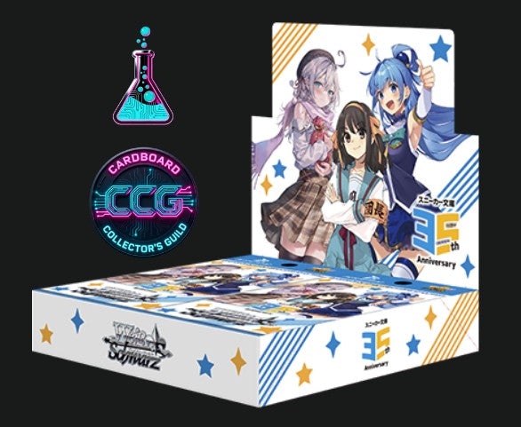 [LAB] Weiss Schwarz [JP] Kadokawa Sneaker Bunko Vol. 2 Booster Box (12 Packs)