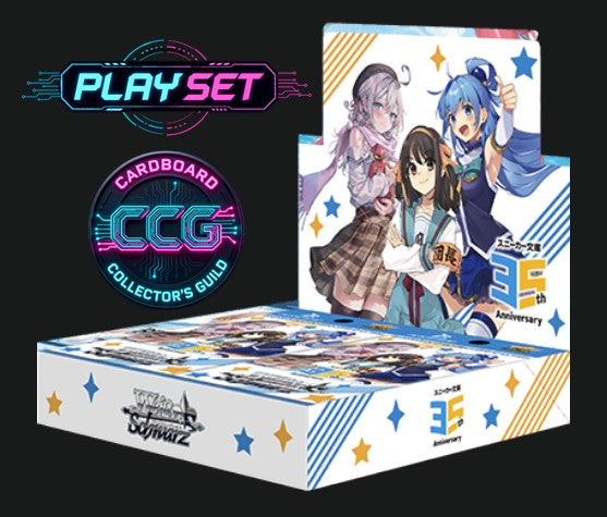 [PLAYSET] Weiss Schwarz [JP] Kadokawa Sneaker Bunko Vol 2 (NO TRIAL DECK)