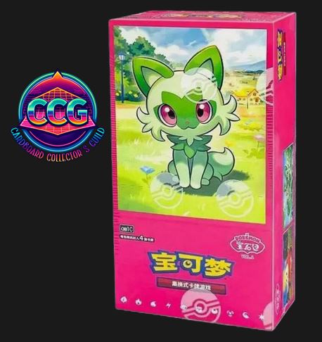 Pokémon [CN] Horizons Gem Booster Box (15 Packs)